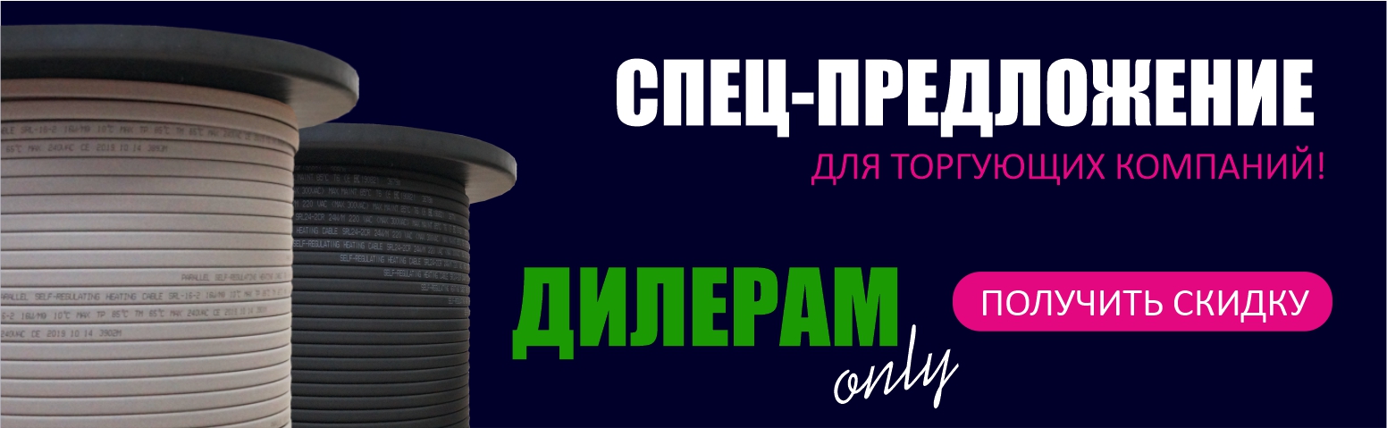баннеры стрейд_на страницу.jpg