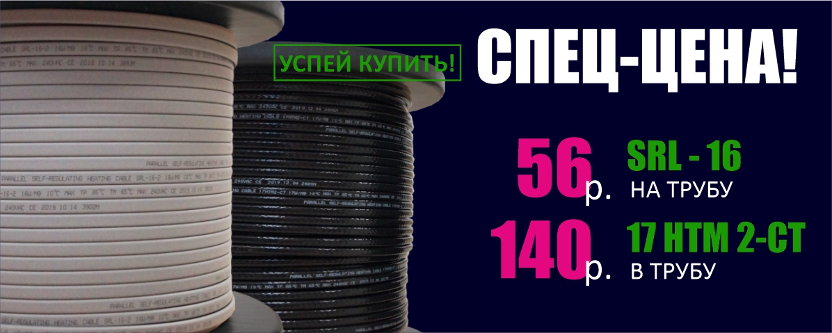 баннеры стрейд_сентябрь без заказать.jpg